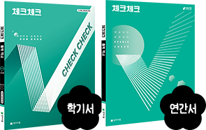 역사 - 학기서, 연간서